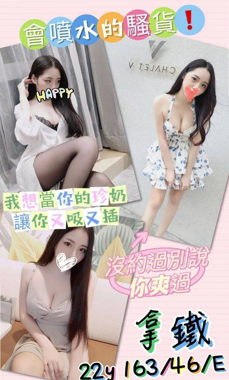 報價：芸熙（瑜伽老師兼職），高雄定點茶